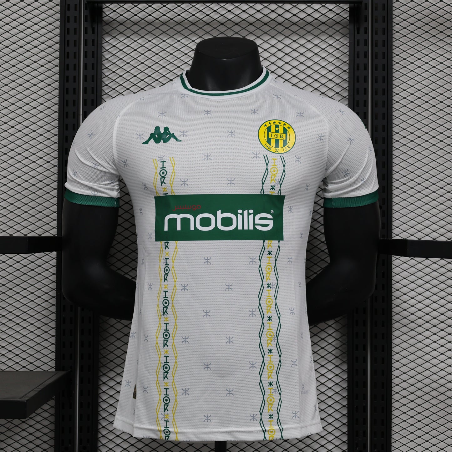 JS Kabylie Away Kit 24/25