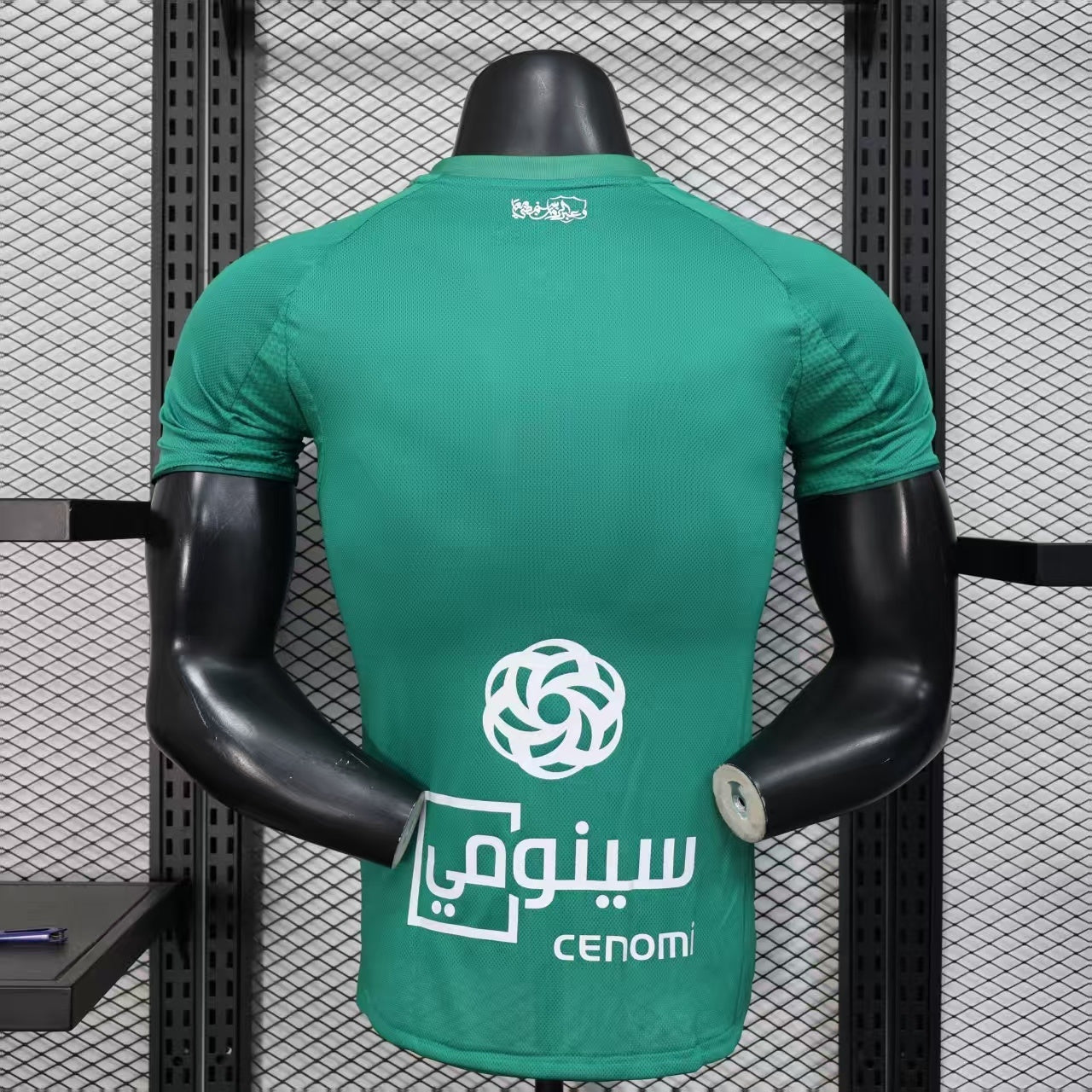 Al-Ahli Away Kit 25/26
