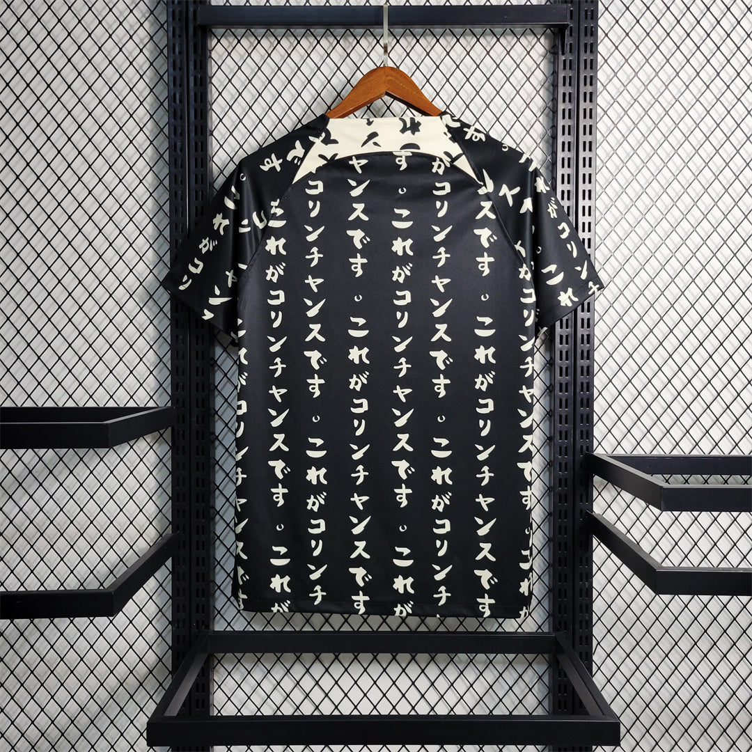 Corinthians Away Kit 23/24
