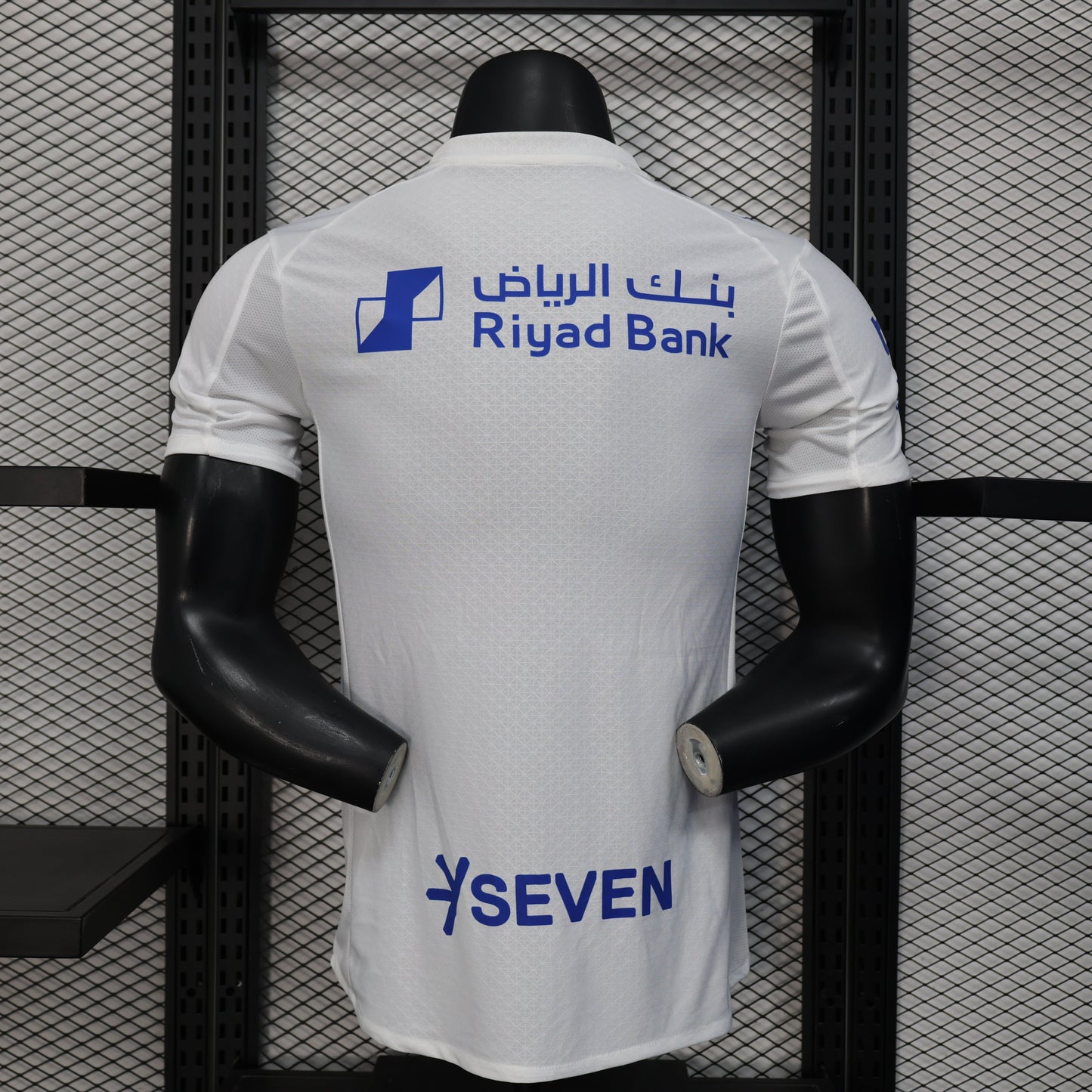 Al Hilal Away Kit 25/26