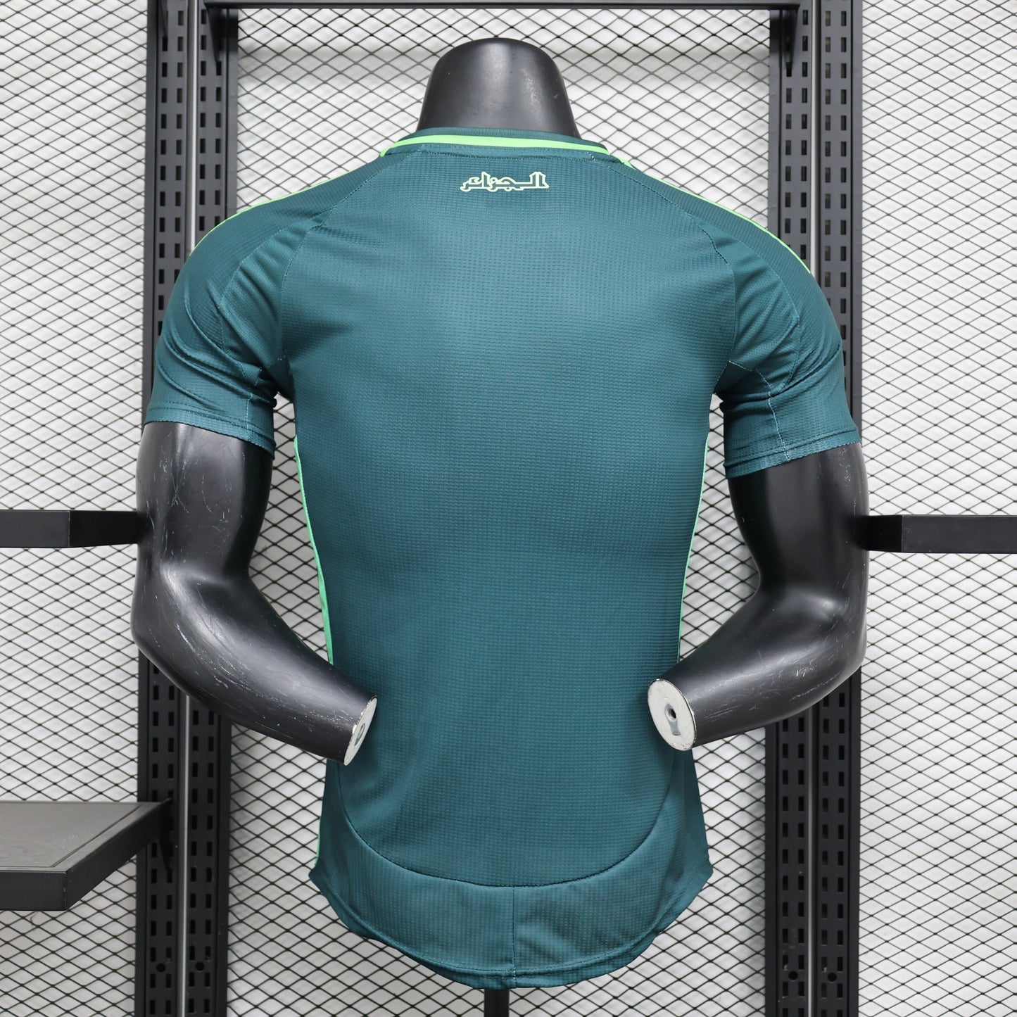 Algeria Away Kit 24/25