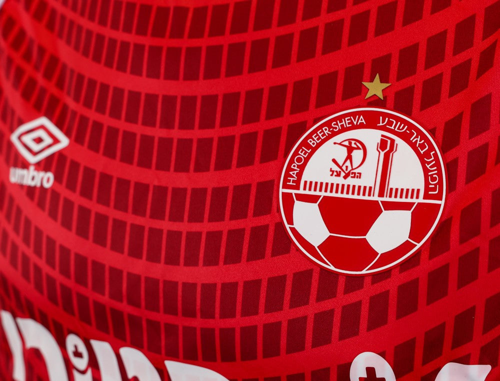 Hapoel Beer Sheva Home Kit 24/25