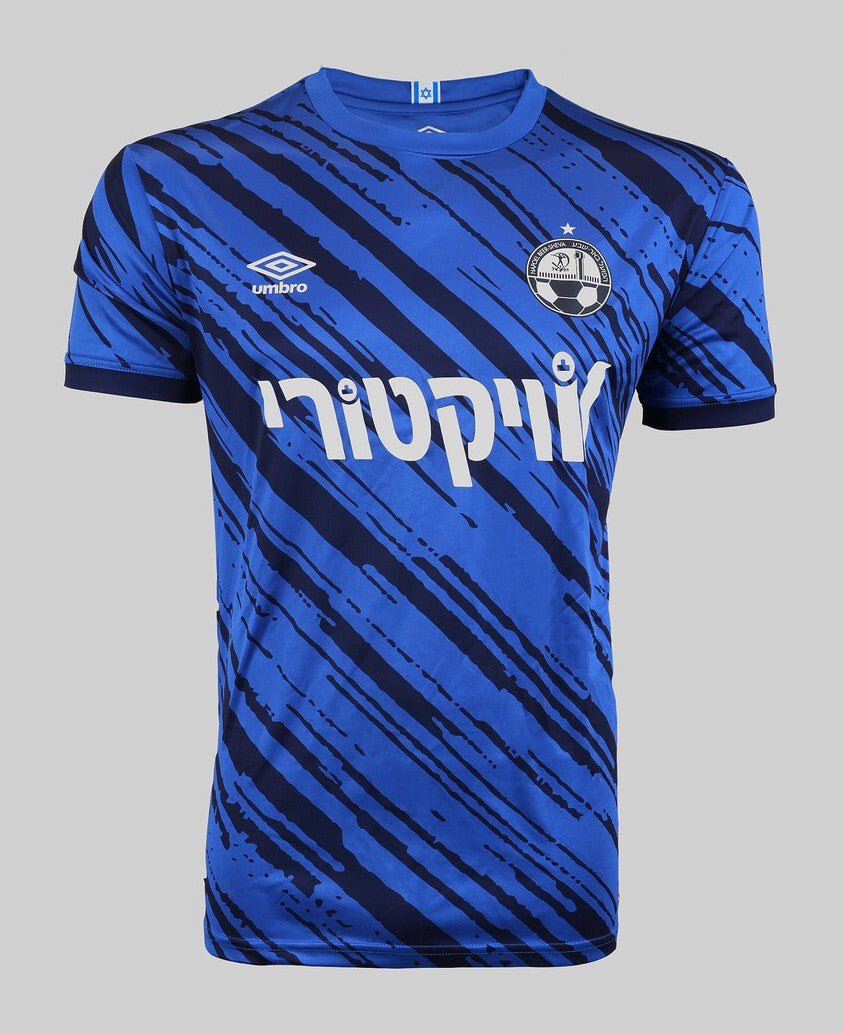 Hapoel Beer Sheva Third Kit 24/25