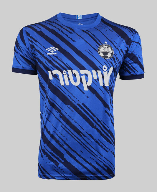 Hapoel Beer Sheva Third Kit 24/25