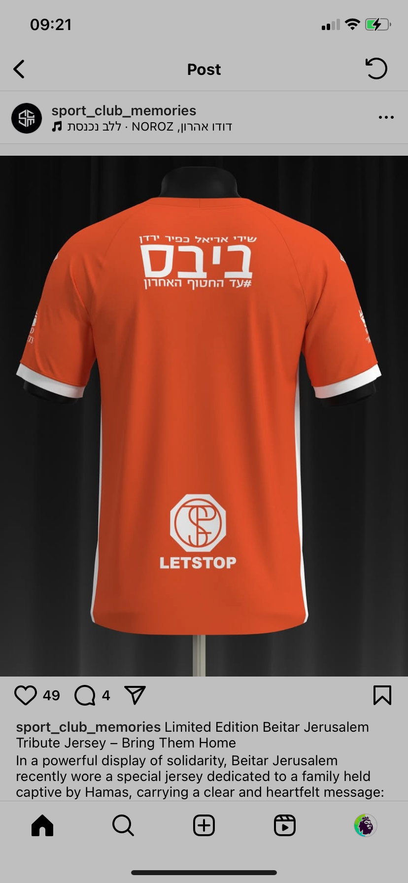 Beitar Jerusalem Special Kit 24/25