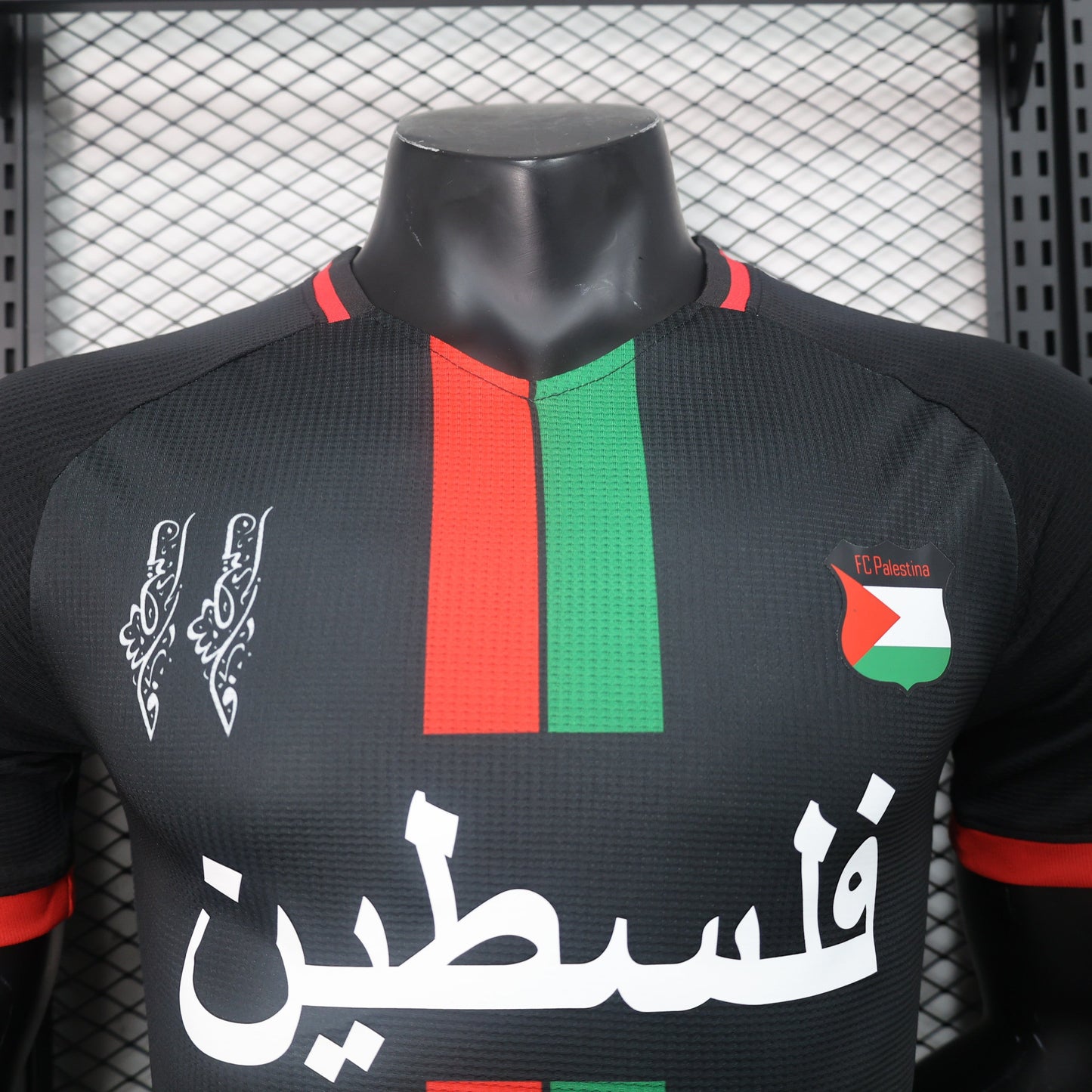Palestine Home Kit 24/25
