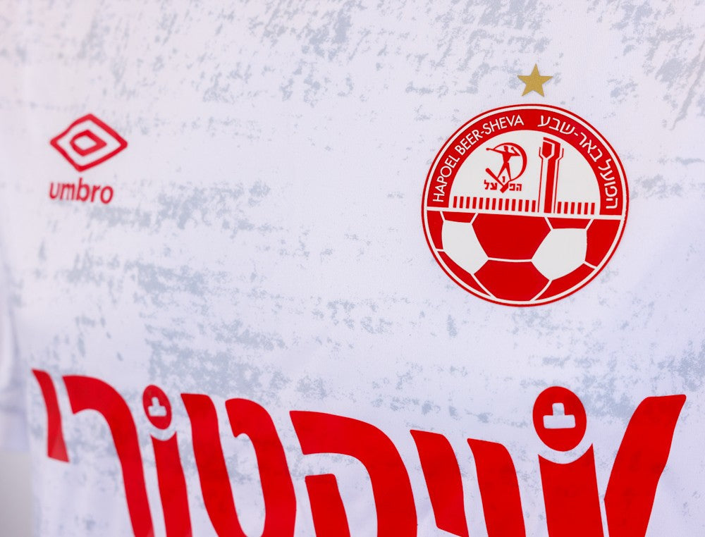 Hapoel Beer Sheva Away Kit 24/25