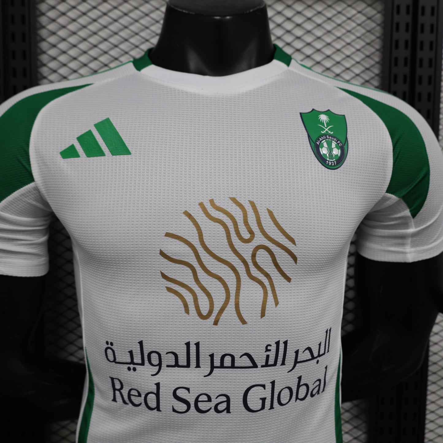 Al-Ahli Home Kit 23/24