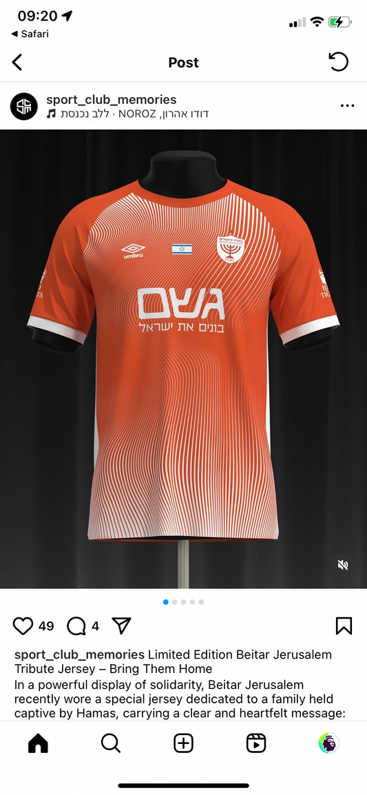 Beitar Jerusalem Special Kit 24/25