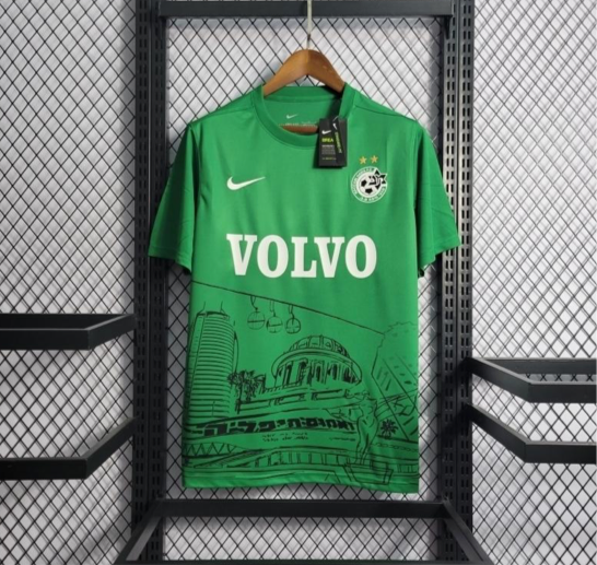 Maccabi Haifa Special Kit 22/23