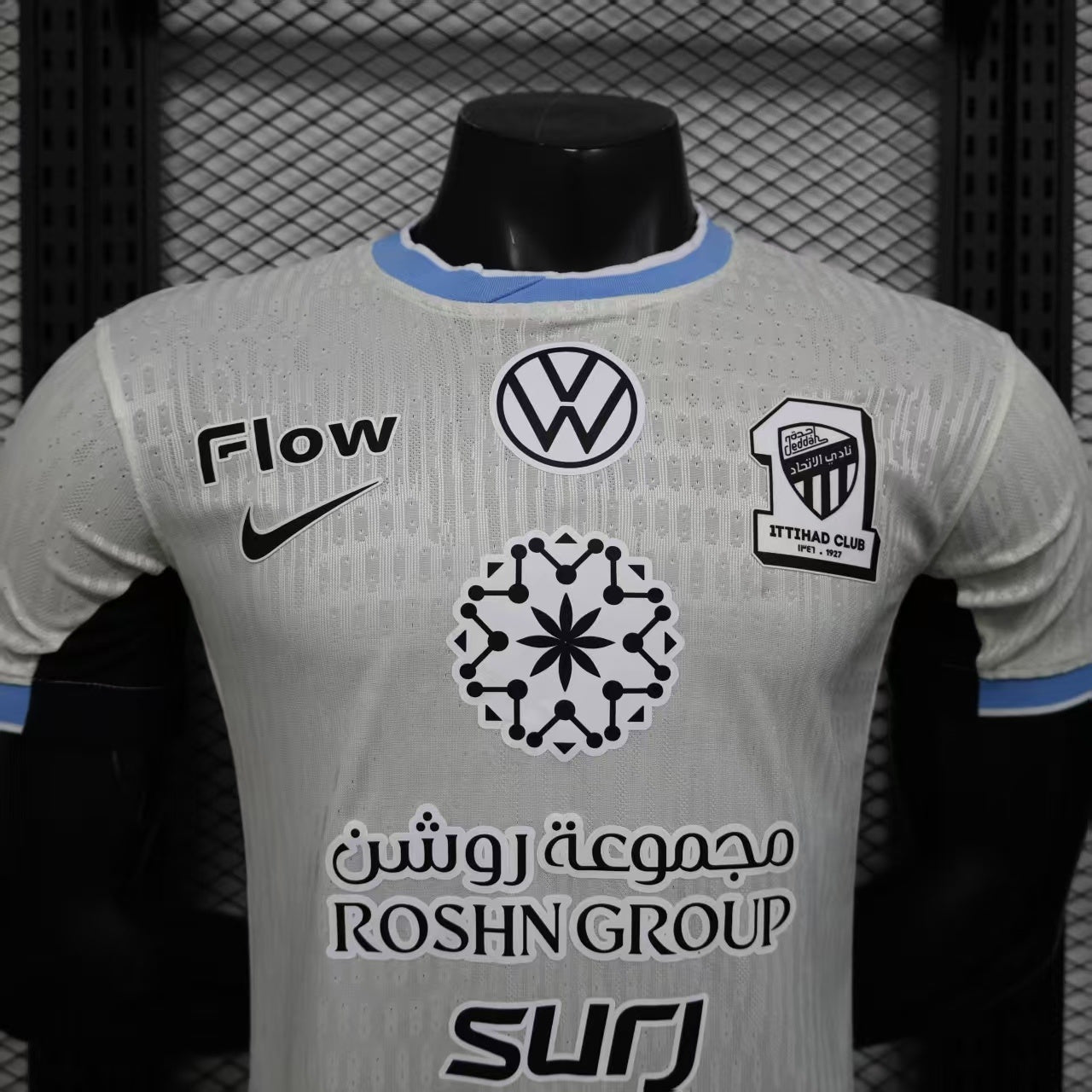 Al-Ittihad Away Kit 25/26