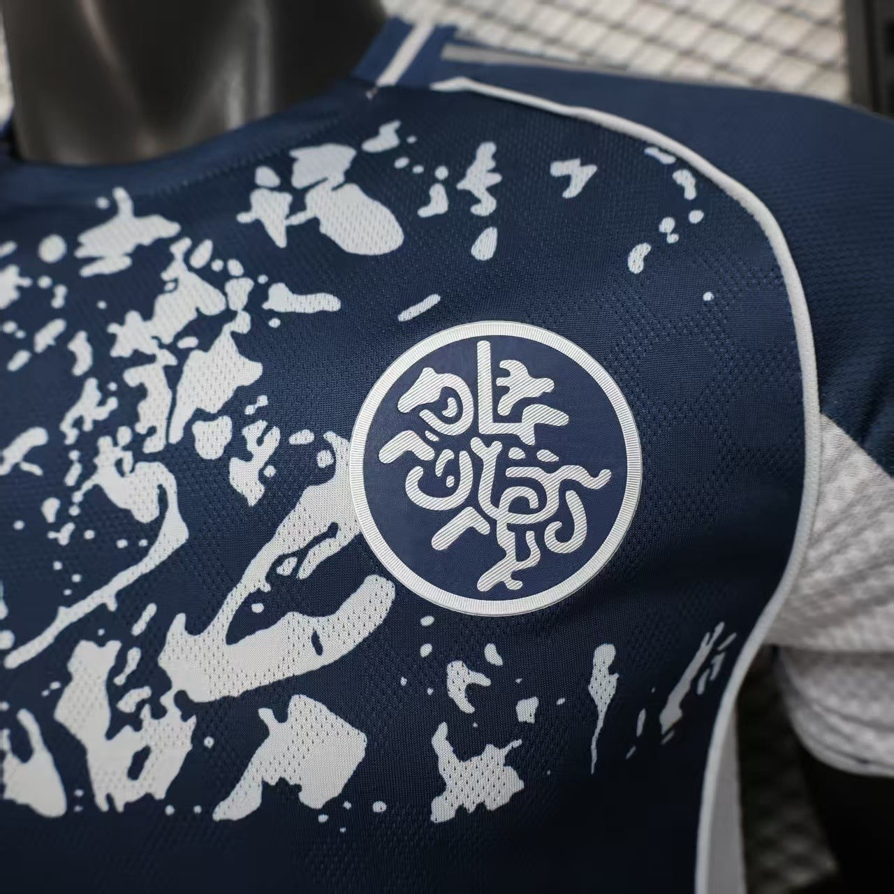 Al Nassr Fourth Kit 25/26