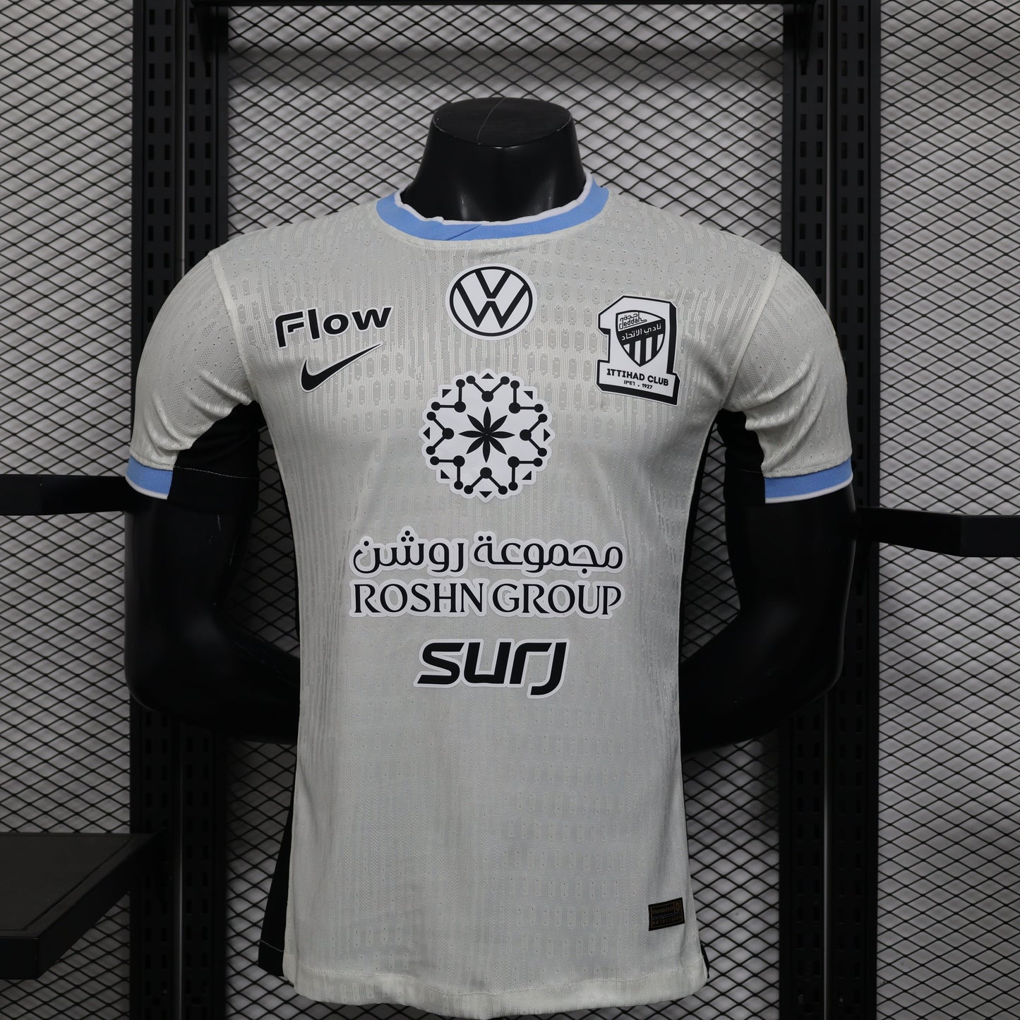 Al-Ittihad Away Kit 25/26