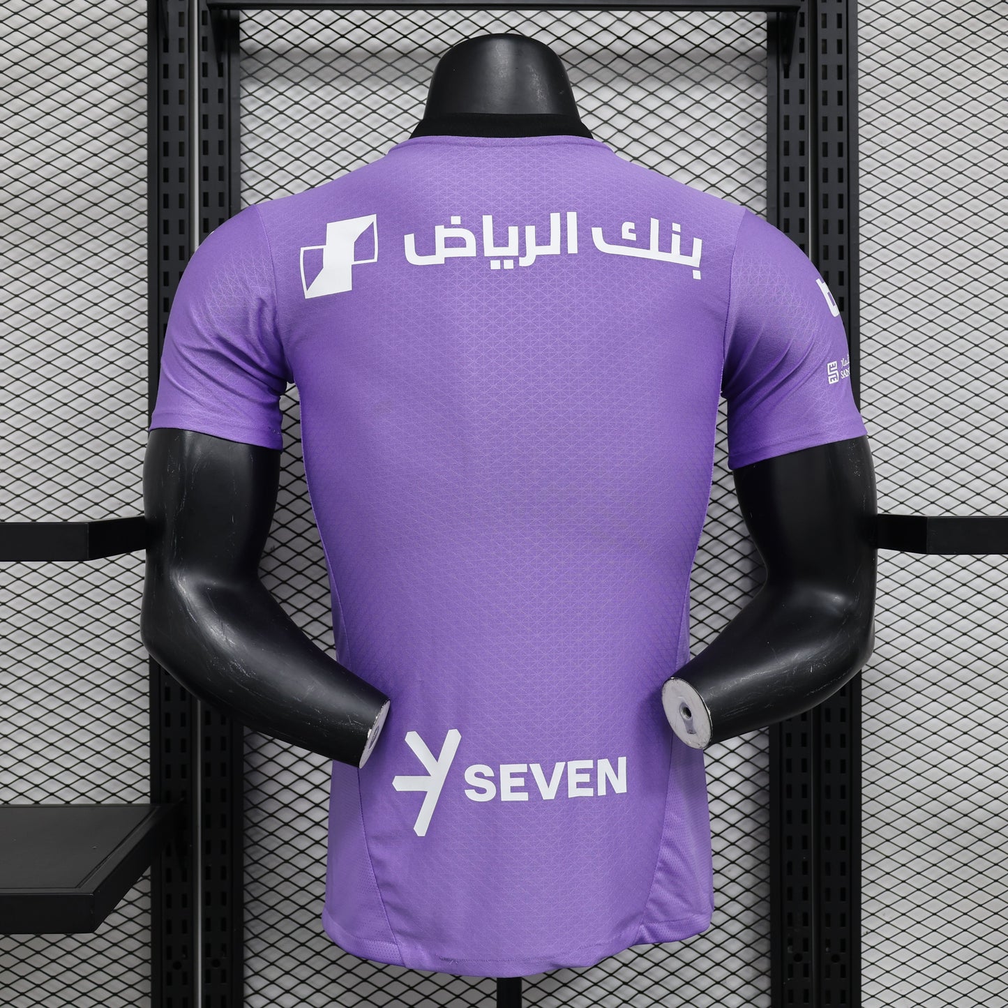 Al Hilal Third Kit 24/25