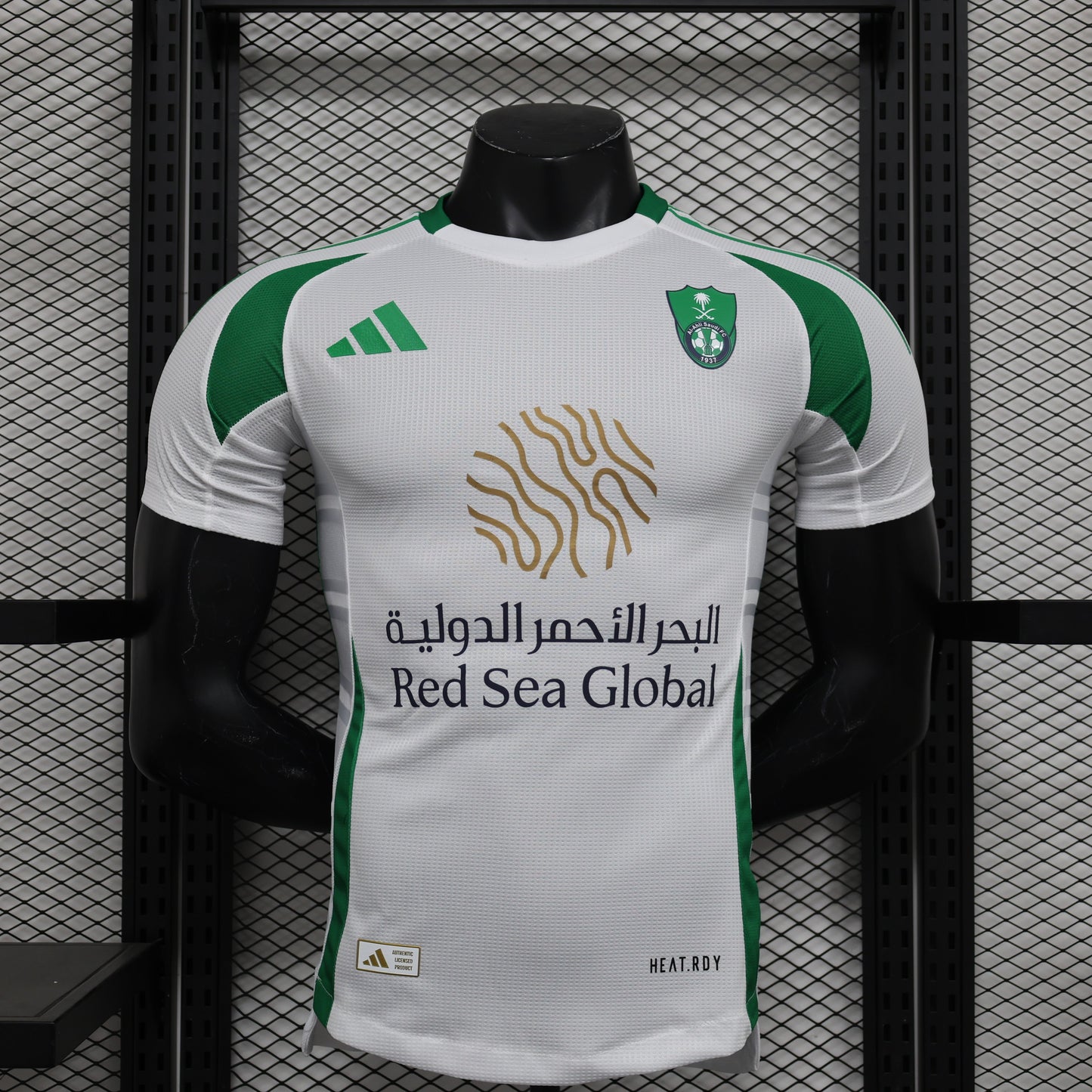 Al-Ahli Home Kit 23/24