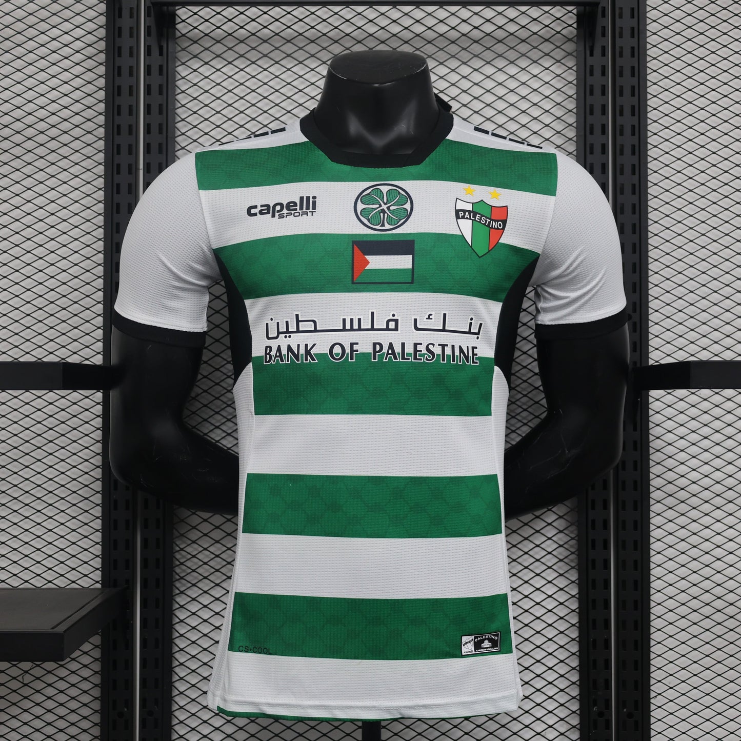 Deportivo Palestino Third Kit 23/24