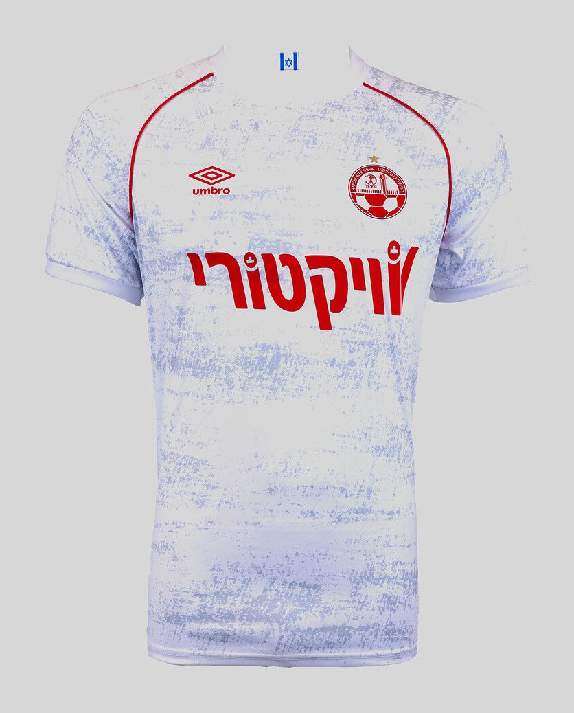 Hapoel Beer Sheva Away Kit 24/25