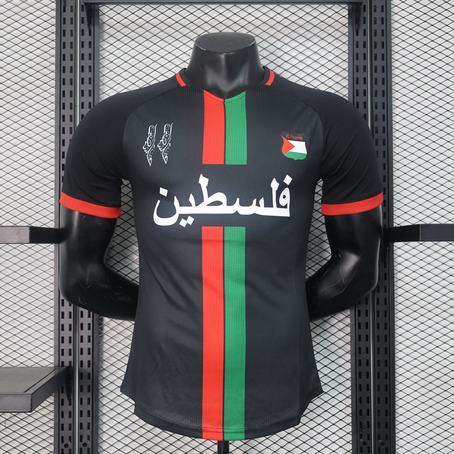 Palestine Home Kit 24/25