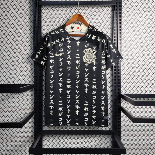 Corinthians Away Kit 23/24