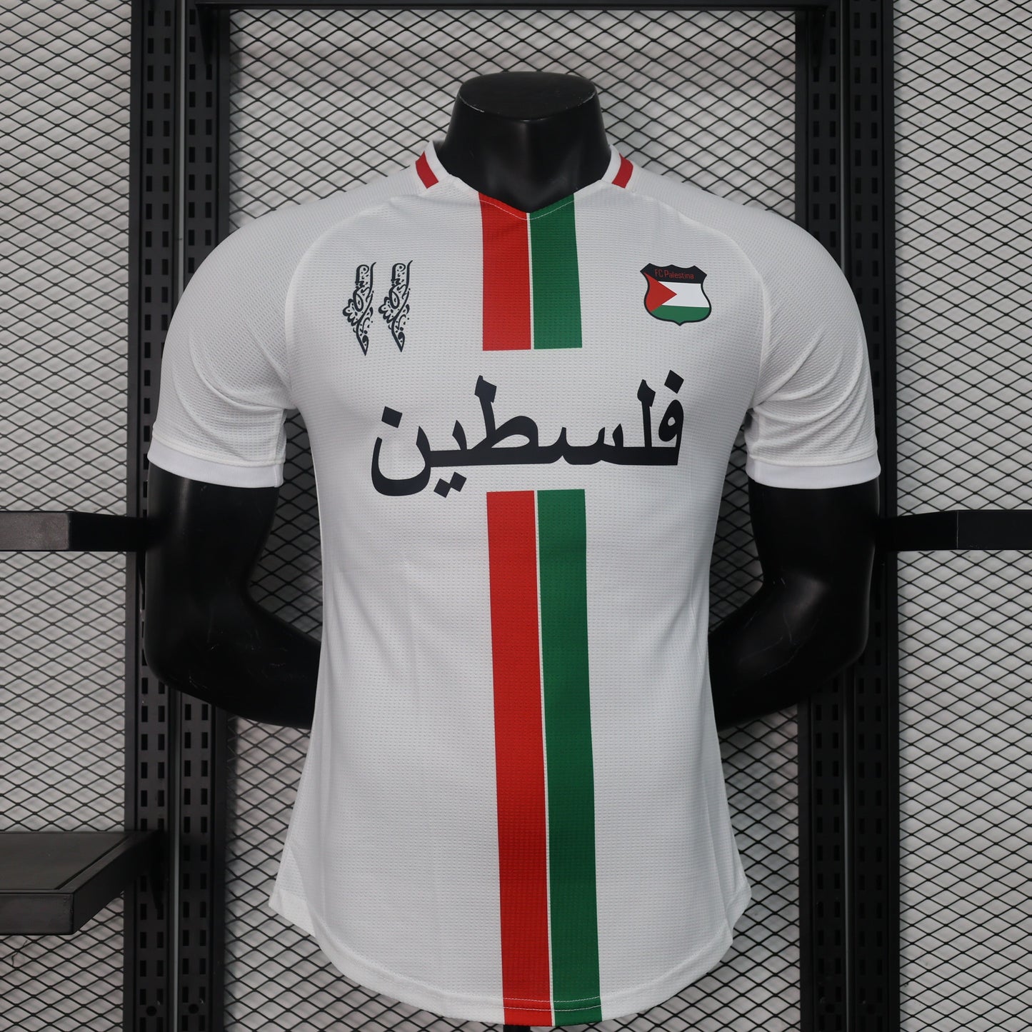 Palestine Away Kit 24/25