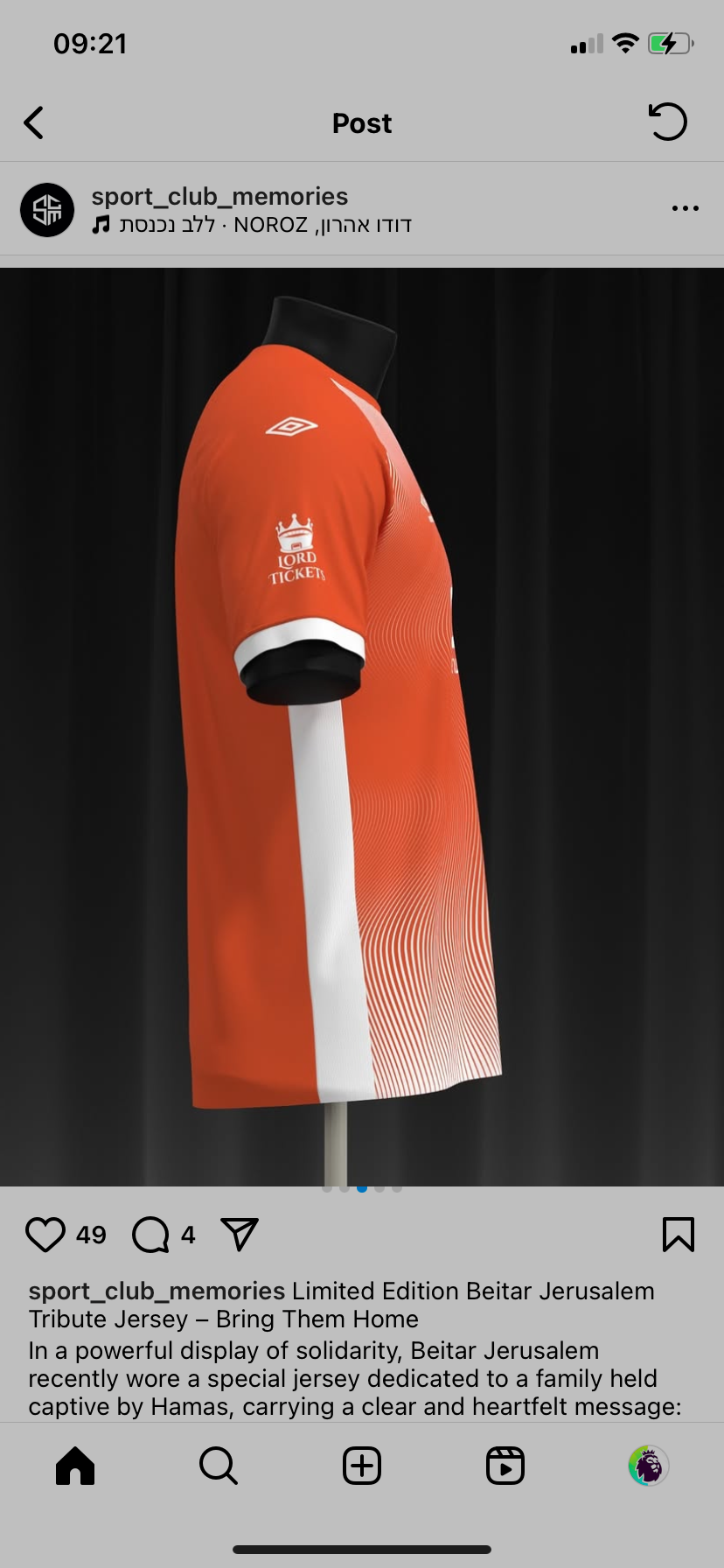 Beitar Jerusalem Special Kit 24/25